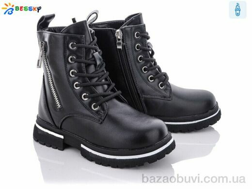 Bessky-Kellaifeng B1900-2B, 440.00, 8, 27-32