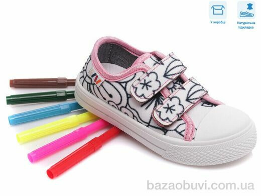 Weestep R107850357, 5.17, 8, 25-30