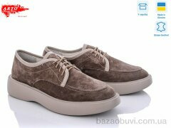 ARTO 1052 кофе замш, 650.00, 6, 36-40