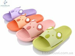 Acorus 1214 mix, 165.00, 10, 36-40