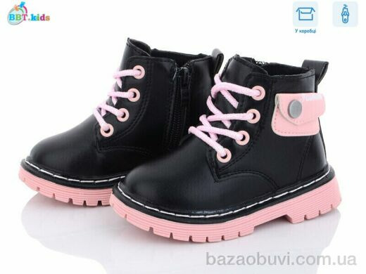 BBT R6815-2, 280.00, 8, 21-26