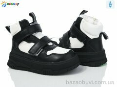 Bessky-Kellaifeng BM3985-2B, 670.00, 8, 26-31