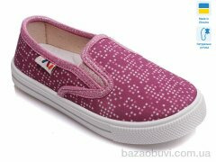 Prime-Opt Weestep R107850169-WS, 189.00, 8, 27-34