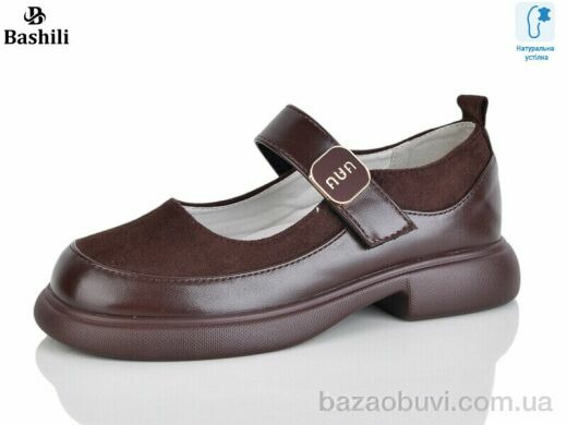 Башили G6510-20T, 590.00, 8, 32-37