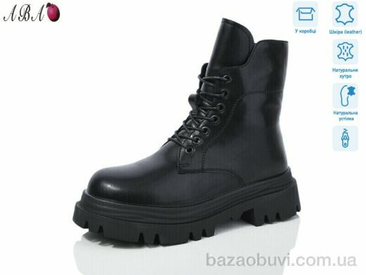 Aba D9ABA02, 790.00, 6, 36-41