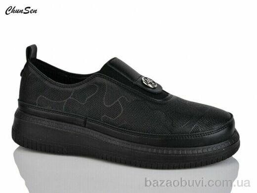 Chunsen B16-1, 490.00, 8, 36-41