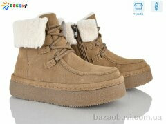 Bessky-Kellaifeng BM5064-3, 980.00, 8, 36-41