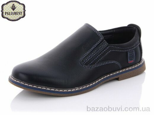 PALIAMENT C6323, 200.00, 8, 31-36