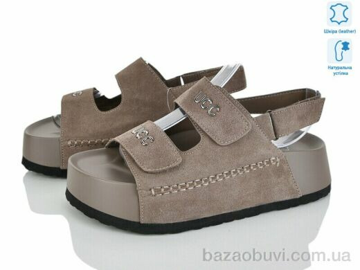 Бабочка-Mengfuna-AESD 2866-31, 800.00, 8, 36-41