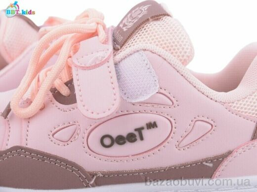 BBT H21-3-3, 280.00, 8, 32-37