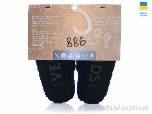 Active 886Р, 270.00, 6, 32-37