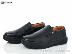 Bessky-Kellaifeng BD3722-1B, 480.00, 8, 28-33