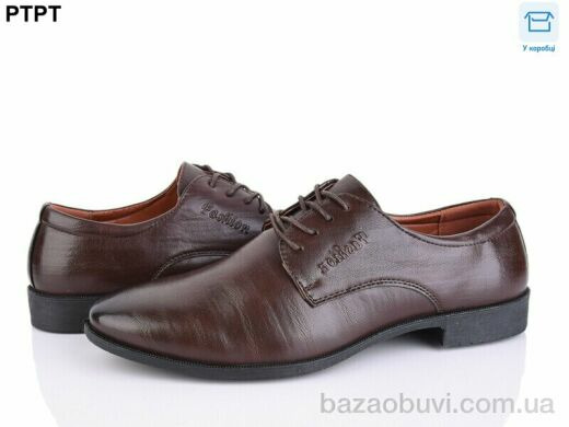 PTPT Y080-1, 450.00, 8, 40-45