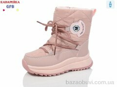 GFB-Канарейка G1613-3, 400.00, 8, 22-27