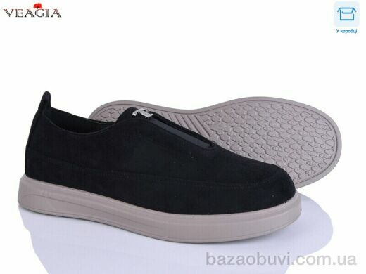 Veagia-ADA N68-1, 650.00, 8, 36-41
