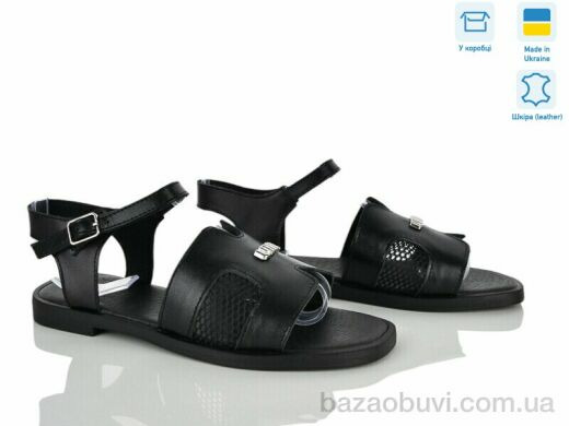 Ailinda 486-2, 790.00, 6, 36-40