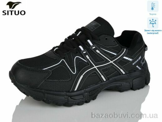 Situo 8008-2 термо, 880.00, 8, 36-41