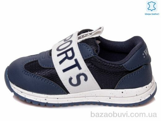 Prime-Opt Weestep W-R931153141 BL-WS, 378.00, 8, 22-26