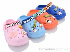 Elmob CR25 mix, 290.00, 12, 24-29