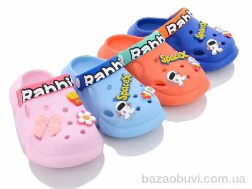 Elmob CR25 mix, 290.00, 12, 24-29