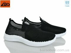 LQD M567-1, 330.00, 8, 40-45