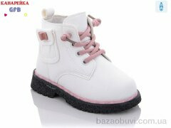 GFB-Канарейка G1396-5, 300.00, 8, 21-25