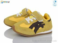 Bessky-Kellaifeng BY4966-4A, 395.00, 8, 22-27