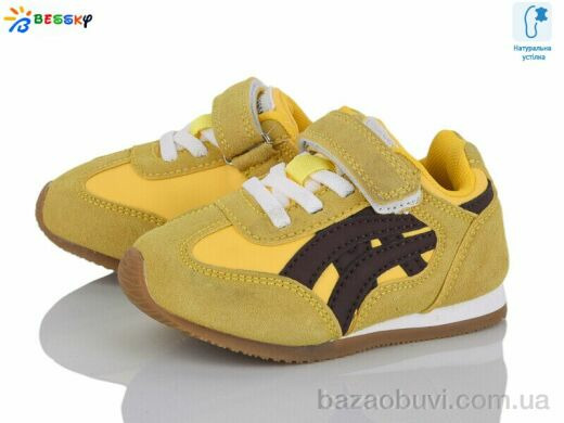 Bessky-Kellaifeng BY4966-4A, 395.00, 8, 22-27