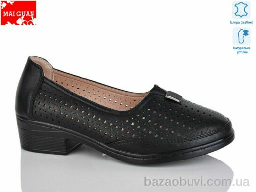 Maiguan 6785-10, 560.00, 8, 36-41