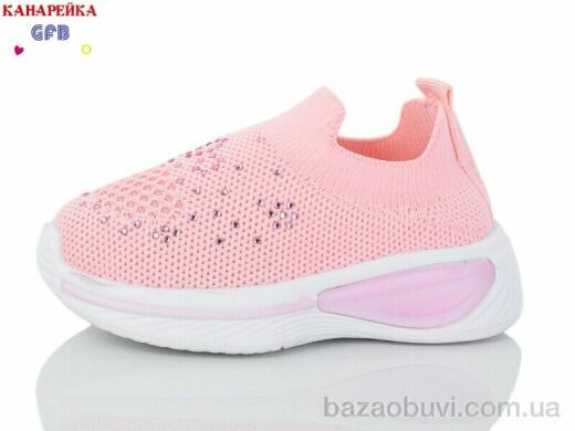 GFB-Канарейка Y6037-5, 210.00, 12, 20-25