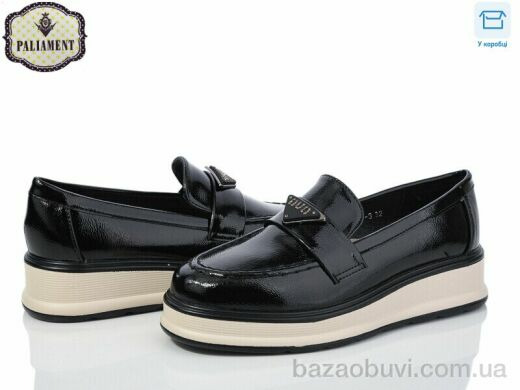 PALIAMENT W51-3, 495.00, 8, 32-37