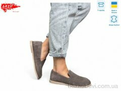 ARTO 025 кофе з., 1180.00, 8, 36-41