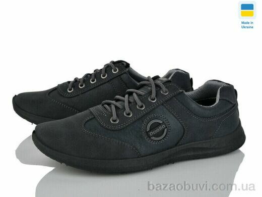 Paolla 161 сірий, 380.00, 8, 40-45
