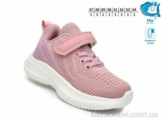 TOM.M 65011H, 395.00, 8, 27-34