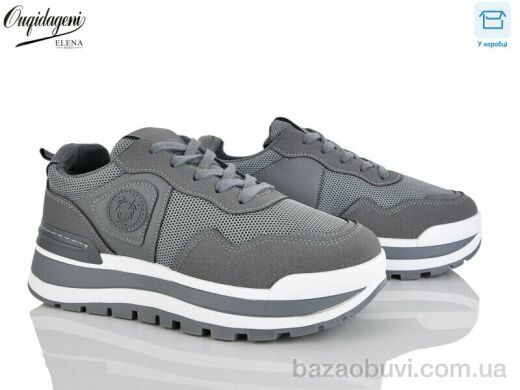 Dageni MN258-6, 690.00, 8, 37-41