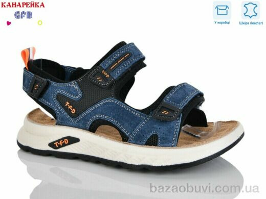 GFB-Канарейка R825-4, 700.00, 8, 32-37