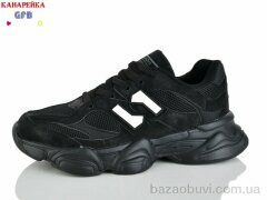 GFB-Канарейка Q560-2, 850.00, 8, 36-41