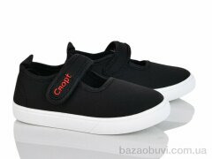 Blue Rama W123-3, 200.00, 12, 26-31