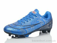 Veer-Demax D2319-17H, 14.00, 8, 33-36