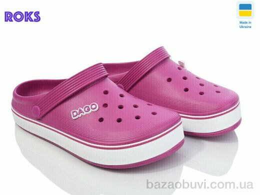 Roks Dago 419 ягідний, 220.00, 8, 37-41