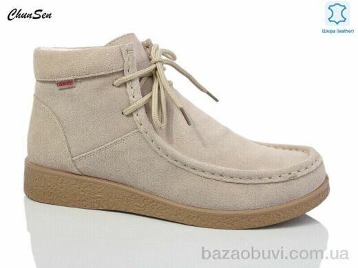 Chunsen G511-7, 750.00, 8, 37-42