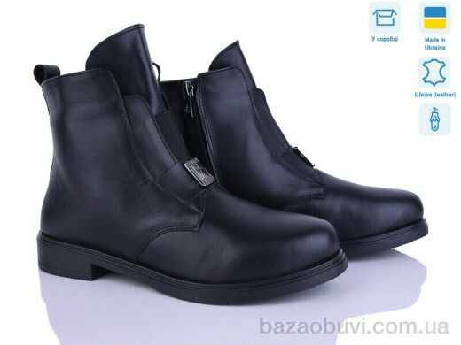 Ailinda 391-2, 1150.00, 6, 37-40