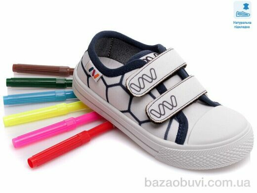 Prime-Opt Weestep FW-R107850362-WS, 211.80, 8, 25-30