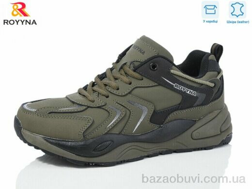 ROYYNA 087BП-37, 24.50, 8, 37-41