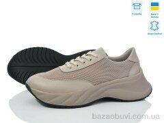 V.Arimany 1481 корич.ш.-т., 995.00, 8, 36-41