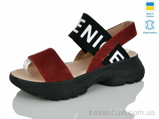 Botema 193-22, 490.00, 8, 36-40