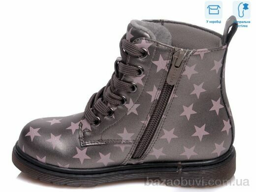 Weestep R218355811 TH, 12.95, 8, 27-32