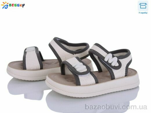 Bessky-Kellaifeng BLK011-2B, 480.00, 8, 26-31