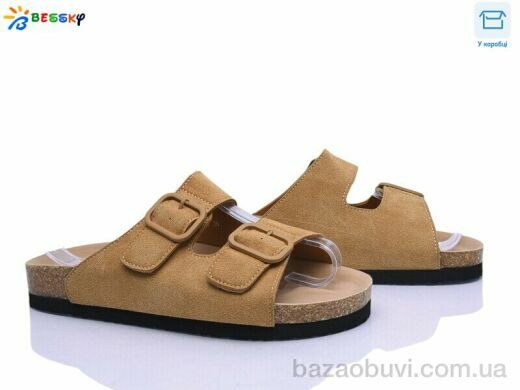 Bessky-Kellaifeng BL5128-4, 500.00, 8, 36-41