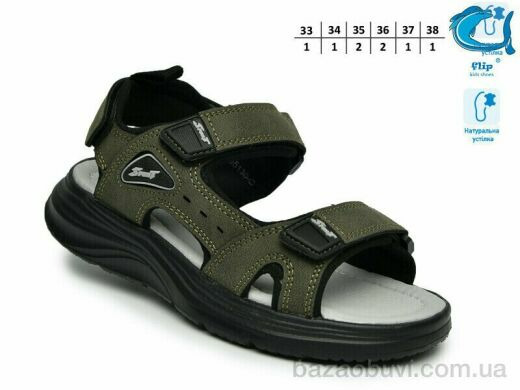 TOM.M F65130C, 515.00, 8, 33-38